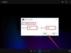 QQ影音如何设置跳过片头片尾？QQ影音跳过片头片尾设置教程