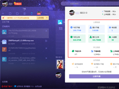 迅雷X怎么查看下载数据详情？迅雷X下载数据详情查看方法