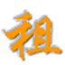 http://xitongzhijia.mg188.cn/lib/img3/200306/66-2003061HZ25b.jpg