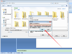 如何给PPT文件加密？PPT2007加密教程