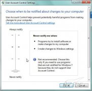 如何利用UAC来提高Windows 7的安全【图】