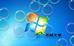 让桌面变得更炫的Windows 7＂升级版＂气泡屏保