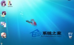 Windows7任务栏消失,怎么回事呢?