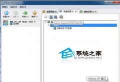 VMLite XP硬件无需虚拟化支持 照常运行XP模式