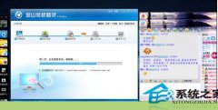 金山装机精灵 重装win7更简单