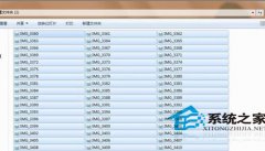 记住常用Windows7快捷键 ctrl+a全选超方便