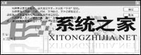 巧用Word 2003 让你轻松阅读文档
