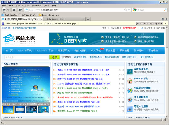 Pale Moon 15.2.1 多国语言绿色免费版