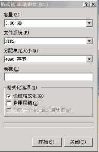 硬盘安装
