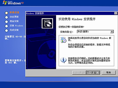 硬盘安装