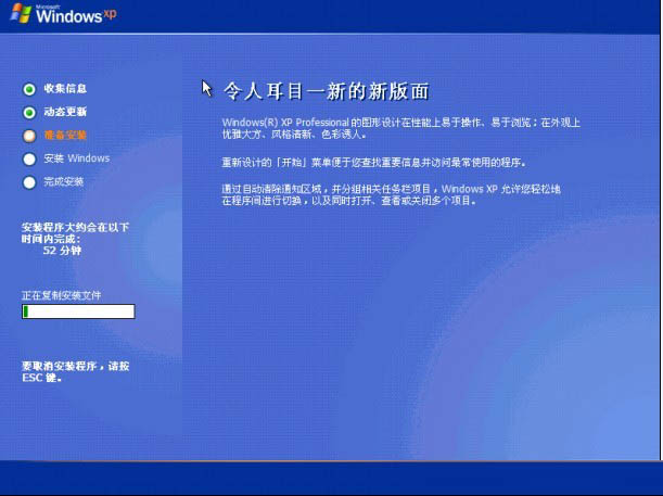 硬盘安装