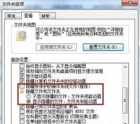 5步骤轻松处理更换win7桌面壁纸出错的问题