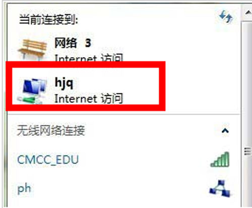win8无线共享/热点怎么设置