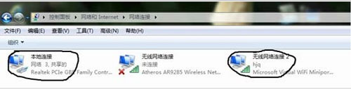 win8无线共享/热点怎么设置
