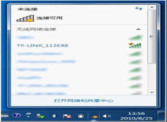 图文分享路由器在win7系统下如何设置