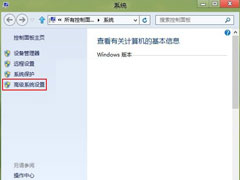 强大的虚拟内存!让win8系统运行速度急速飙升