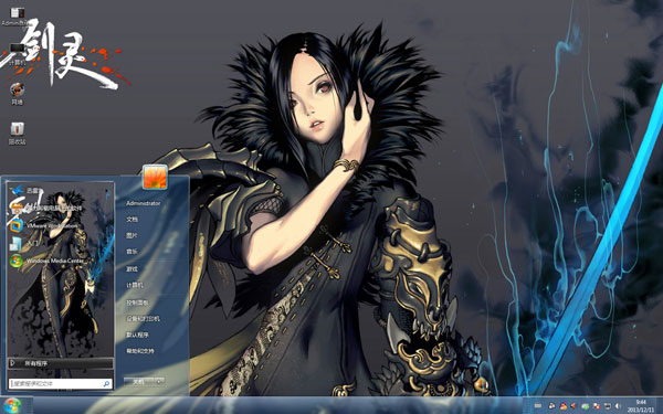 网游剑灵美女win7游戏桌面