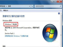 win7专属Aero炫酷特效你的可以吗?