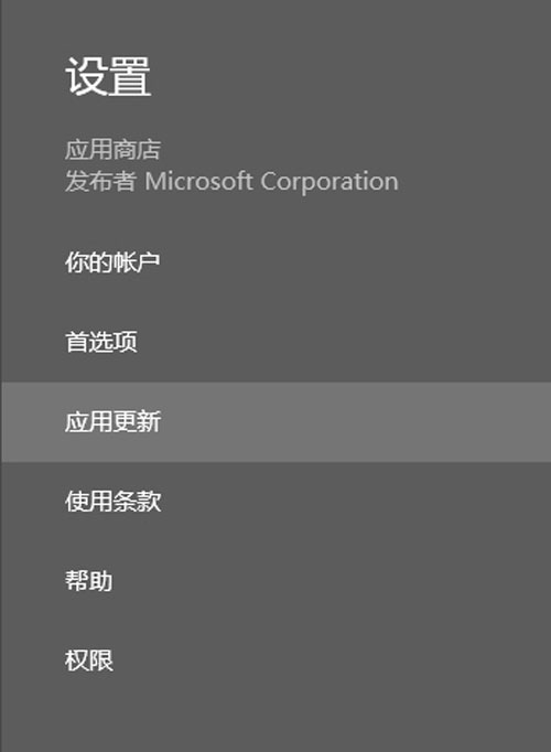 新一波技巧来袭!攻下win8.1不是难题