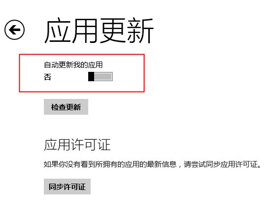 新一波技巧来袭!攻下win8.1不是难题