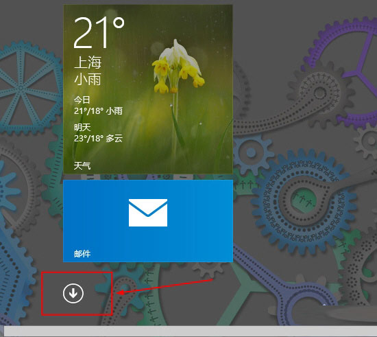 新一波技巧来袭!攻下win8.1不是难题