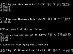 DNS瘫痪,国内域名均解析到65.49.2.178的解决方法