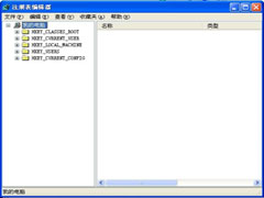 高手支招:让他人无法修改XP文件属性