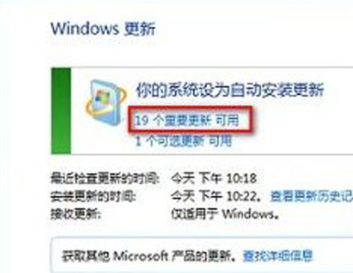 windows 8无法正常安装office2010的解决办法