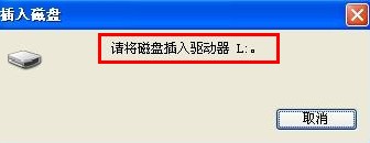 U盘日常遇到的问题大盘点 