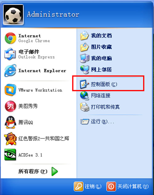 如何在WinXP上安装TCP/IP协议 