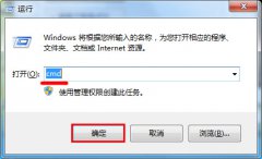 U盘无法格式化?巧用dos命令来解决