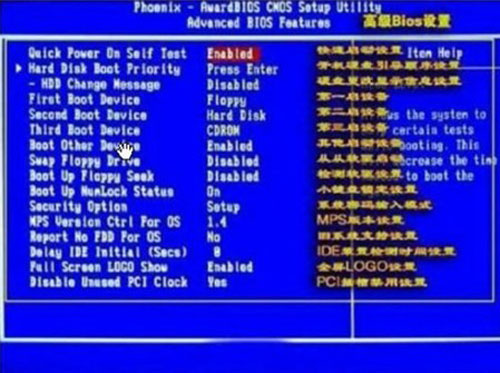 跳过密码登录WinXP系统的技巧 