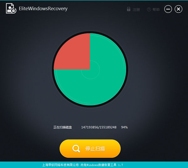 轻松找回被清空的回收站数据 