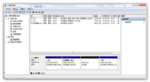 Win7分区不支持动态磁盘的解决方法
