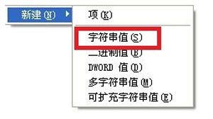 将U盘打造成开机密钥的详细步骤