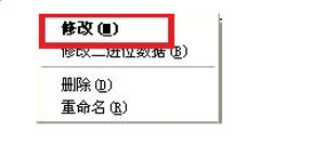 将U盘打造成开机密钥的详细步骤