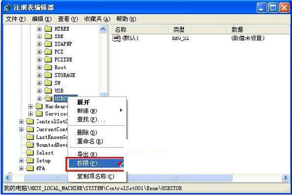 删除U盘操作痕迹的完美方案 