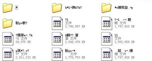 解决U盘文件夹无法打开的小妙招 