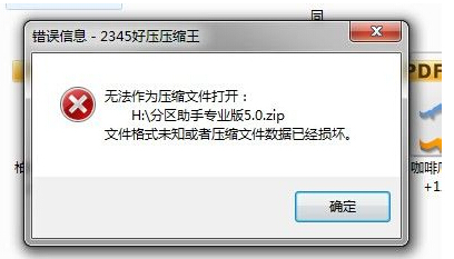 高手应对损坏U盘有绝招 