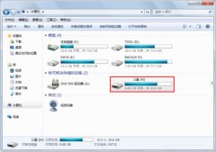快速格式化U盘的图文教程