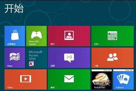 快速定位Win8计算器的位置 