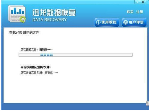 误格式化U盘的解决对策