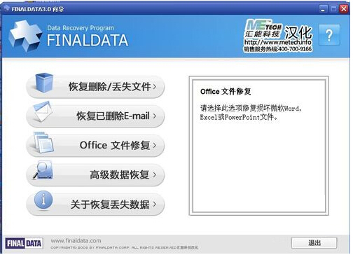 U盘文件被删除?高手教你复原的小妙招