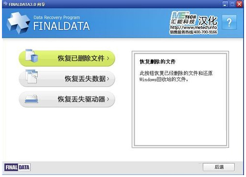 U盘文件被删除?高手教你复原的小妙招
