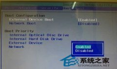 索尼笔记本使用U盘启动的方法