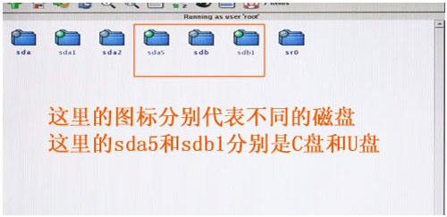 如何用U盘制作奶瓶来破解无线密码