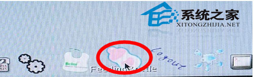 如何用U盘制作奶瓶来破解无线密码