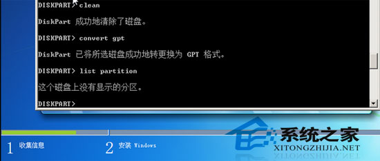 Win7系统怎么安装？
