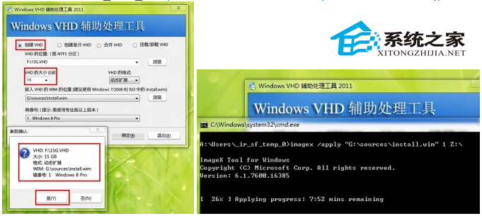 将Win8放进8GU盘流畅运行的完美方法