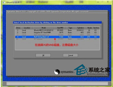 将Win8放进8GU盘流畅运行的完美方法